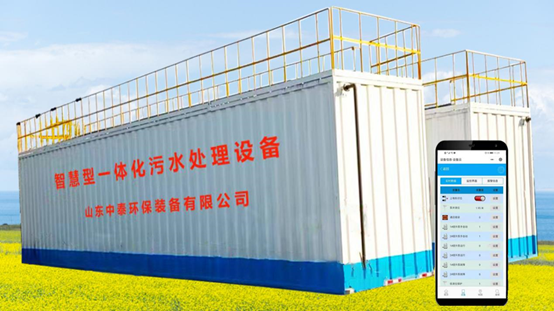 生活污水處理設(shè)備如何讓污水達(dá)標(biāo)？智慧云水務(wù)管理平臺(tái)很關(guān)鍵！