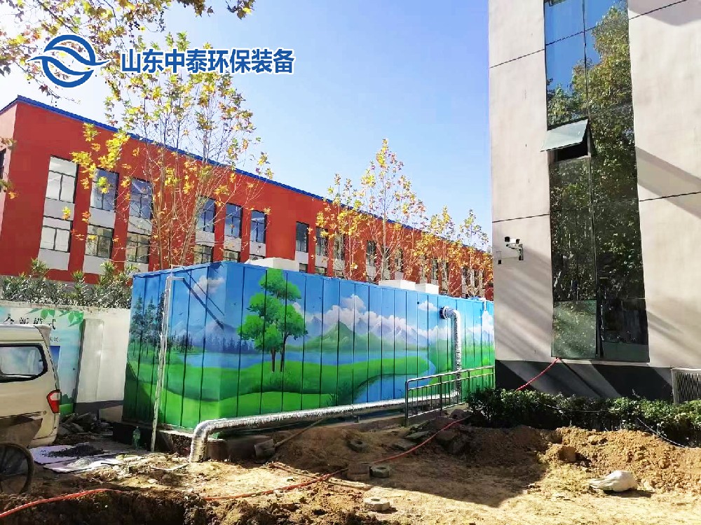 農(nóng)村污水一體化處理設(shè)備