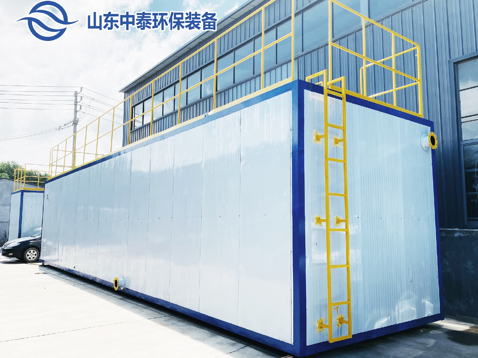 日化用品廢水一體化污水處理設備