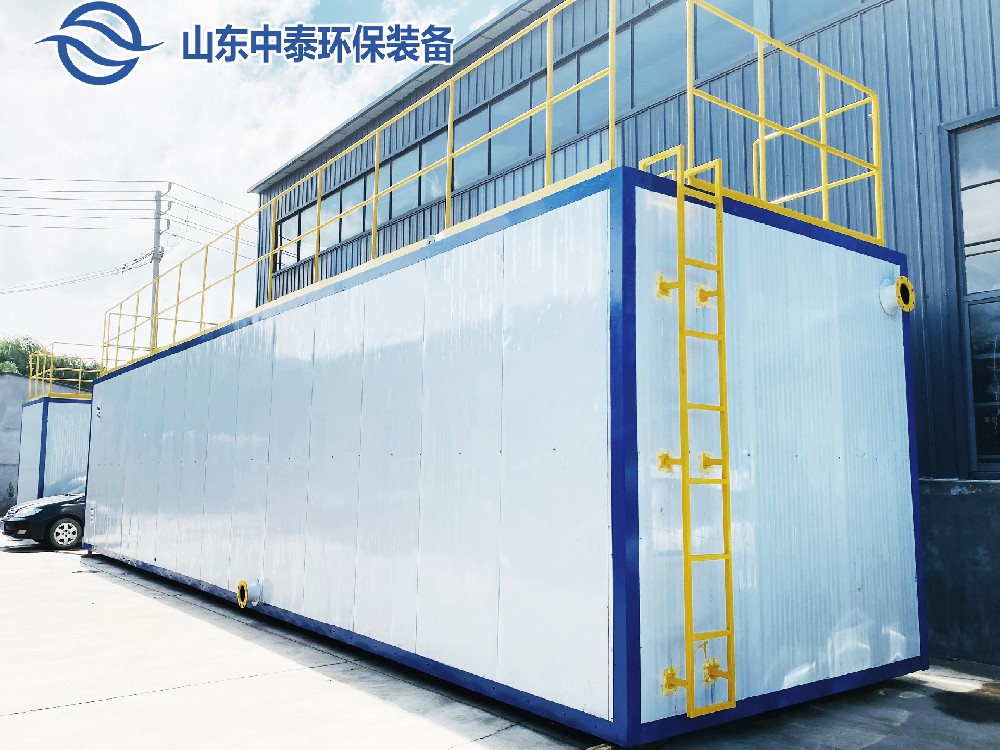 MBR膜一體化污水處理設(shè)備的應(yīng)用