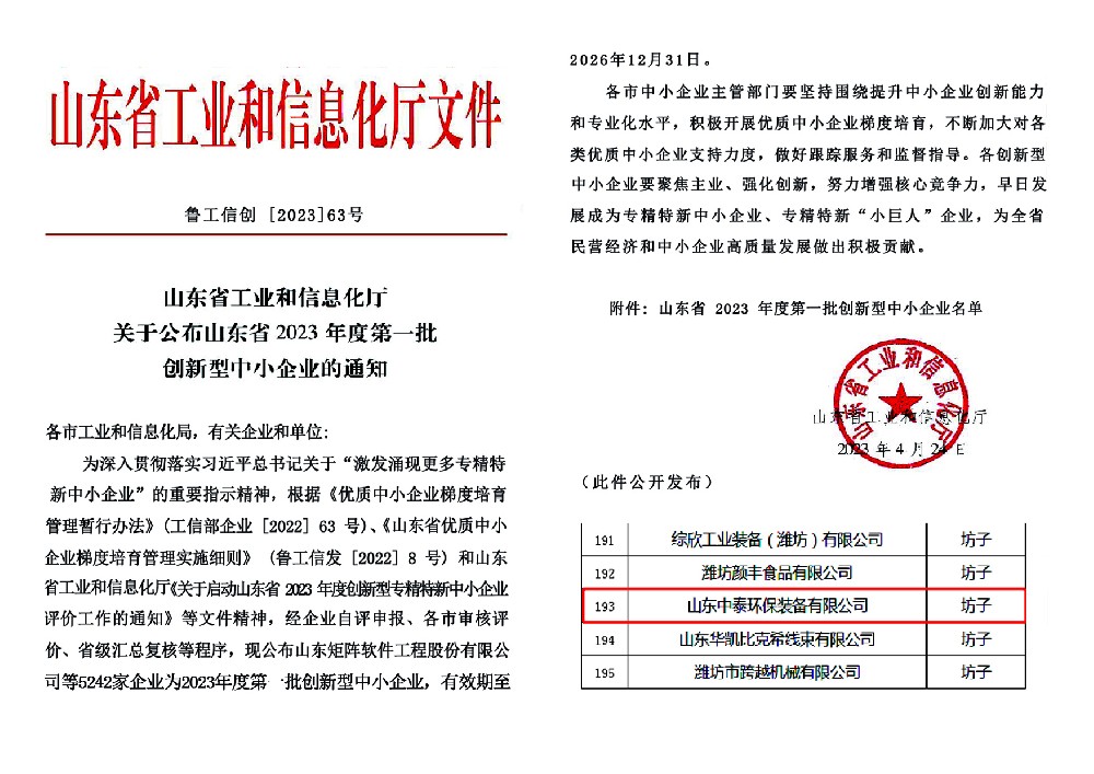 一體化污水處理設備_污水處理設備廠家_MBR一體化污水處理設備_,酒店賓館污水處理設備,旅游景區污水處理設備