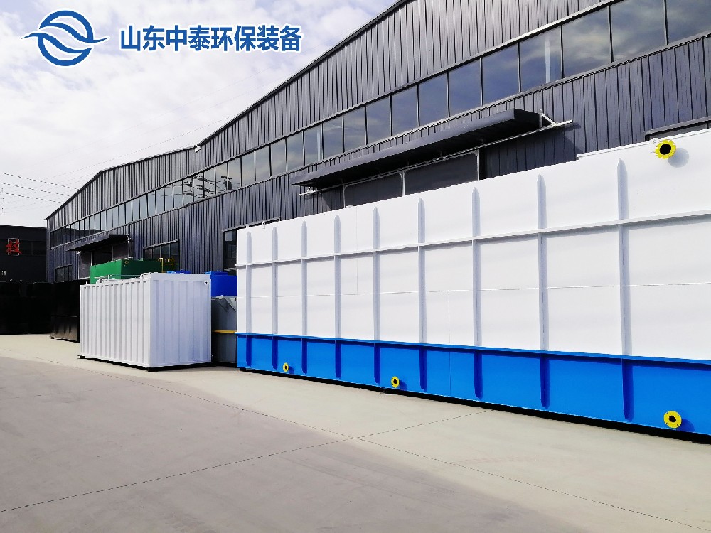 一體化污水處理設備,一體化污水處理設備廠家，集裝箱一體化污水處理設備，農村污水處理設備、農村一體化污水處理設備、農村生活污水處理設備、食品污水處理設備、醫療污水處理設備