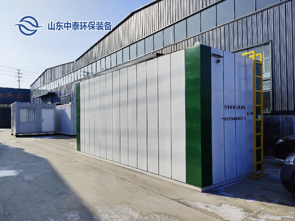 一體化污水處理設備,一體化污水處理設備廠家，集裝箱一體化污水處理設備，農村污水處理設備、農村一體化污水處理設備、農村生活污水處理設備、食品污水處理設備、醫療污水處理設備