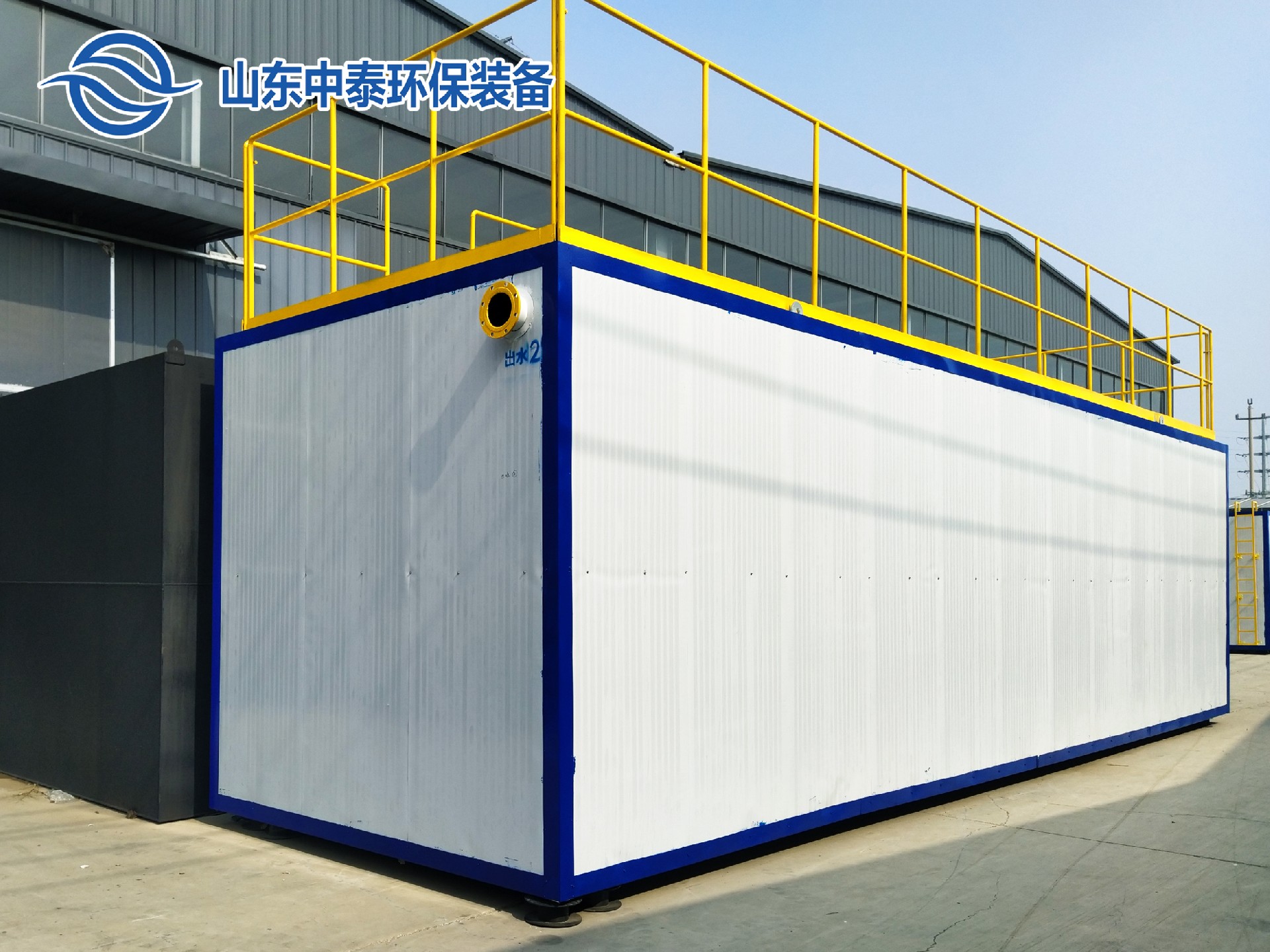 一體化污水處理設備,一體化污水處理設備廠家，集裝箱一體化污水處理設備，農村污水處理設備、農村一體化污水處理設備、農村生活污水處理設備、食品污水處理設備、醫療污水處理設備