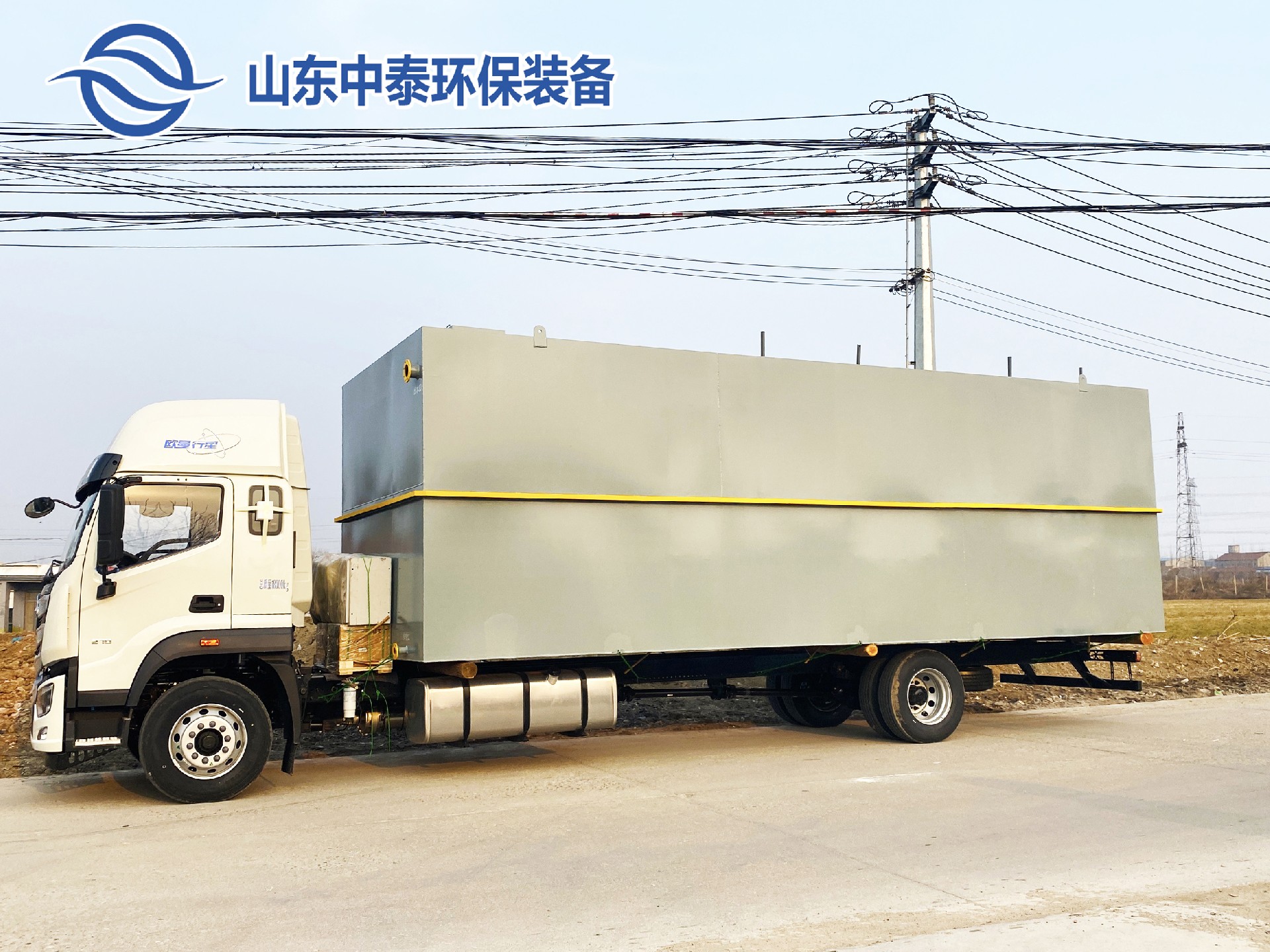 一體化污水處理設備,一體化污水處理設備廠家，集裝箱一體化污水處理設備，農村污水處理設備、農村一體化污水處理設備、農村生活污水處理設備、食品污水處理設備、醫療污水處理設備