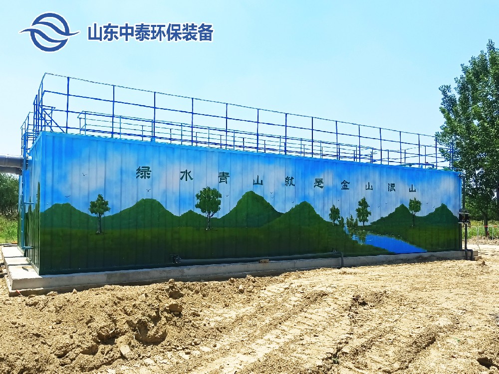 洗車廢水如何處理？