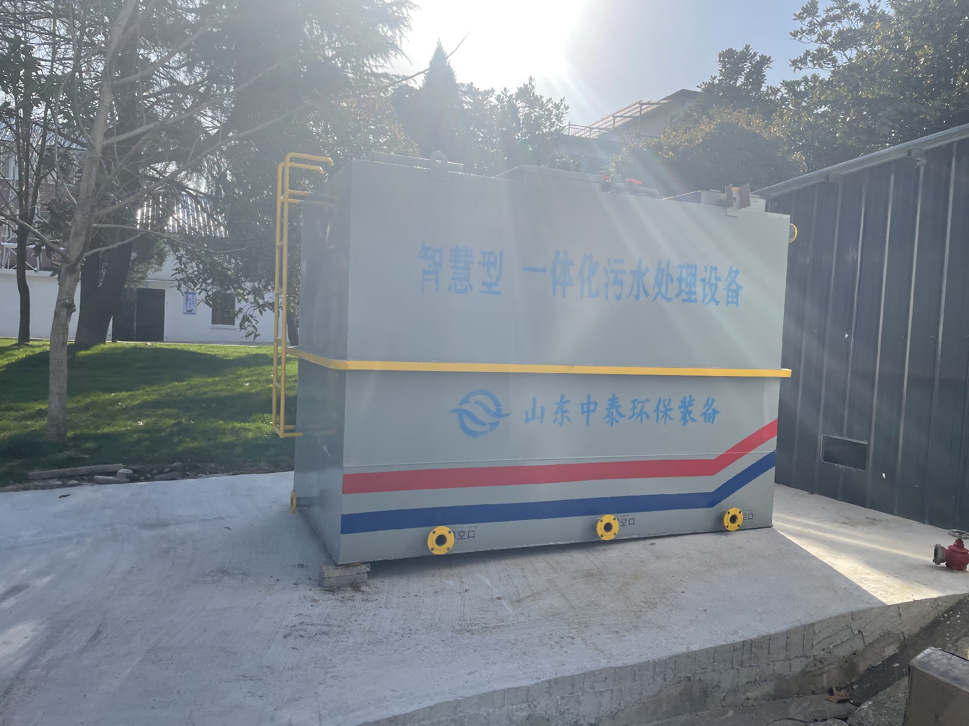 一體化污水處理設備,一體化污水處理設備廠家