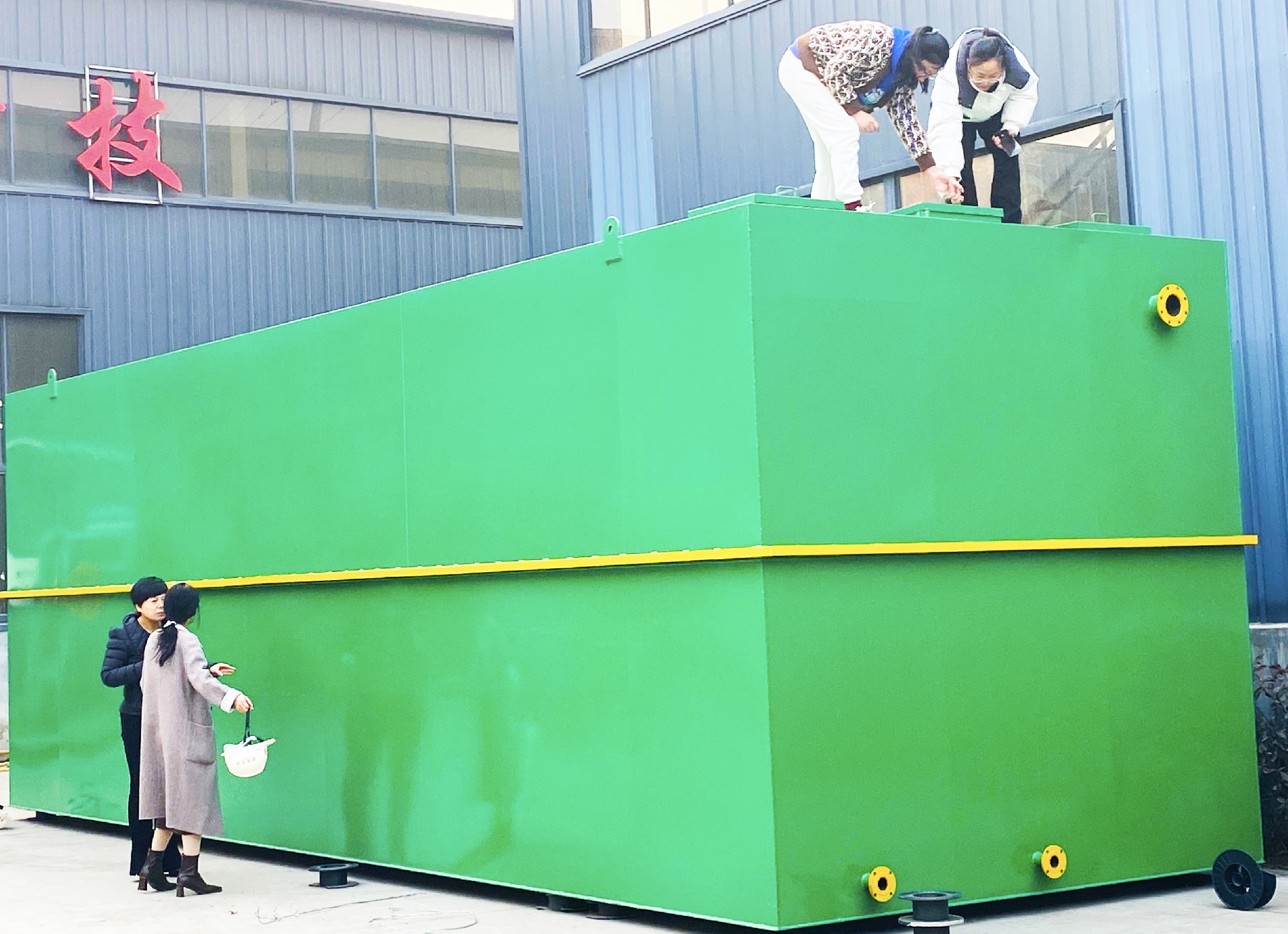 一體化污水處理設備,一體化污水處理設備廠家