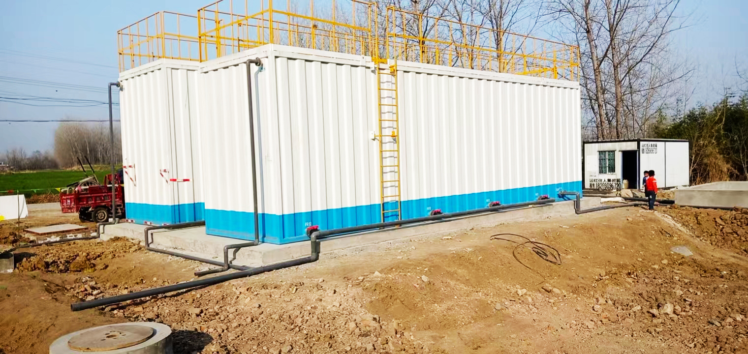 一體化污水處理設備,一體化污水處理設備廠家