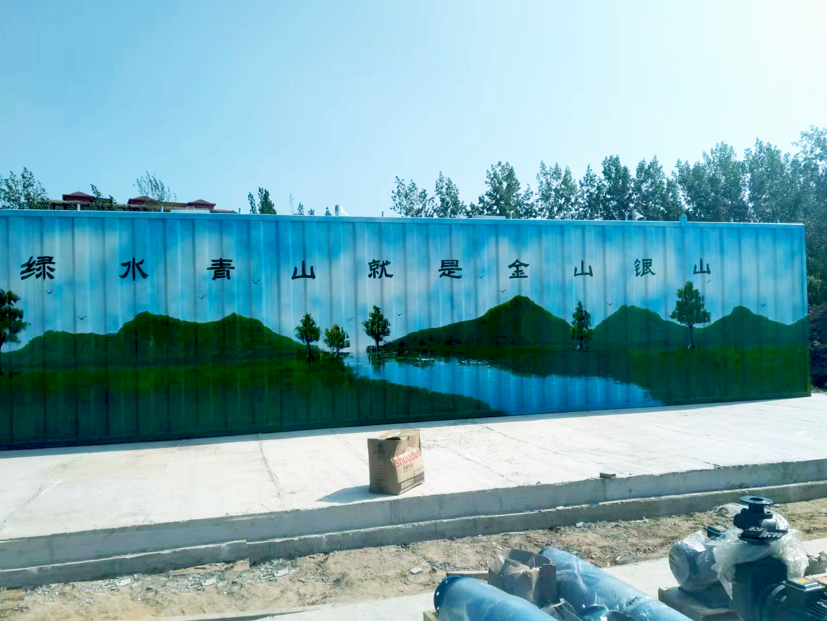 一體化污水處理設(shè)備,一體化污水處理設(shè)備廠家