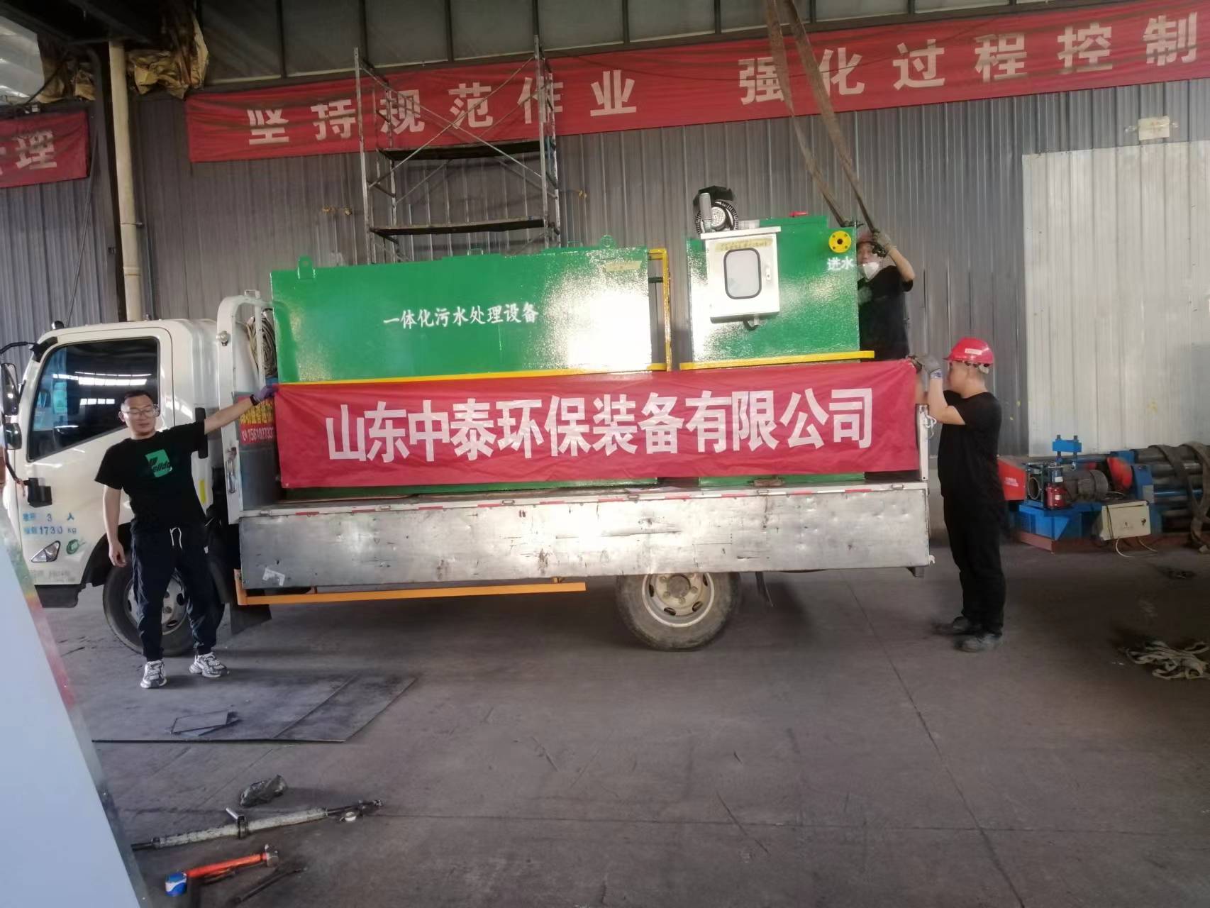 一體化污水處理設備,一體化污水處理設備廠家