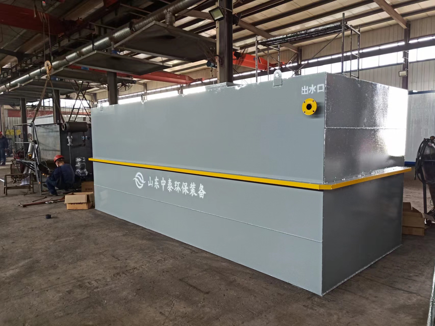 一體化污水處理設(shè)備,一體化污水處理設(shè)備廠家