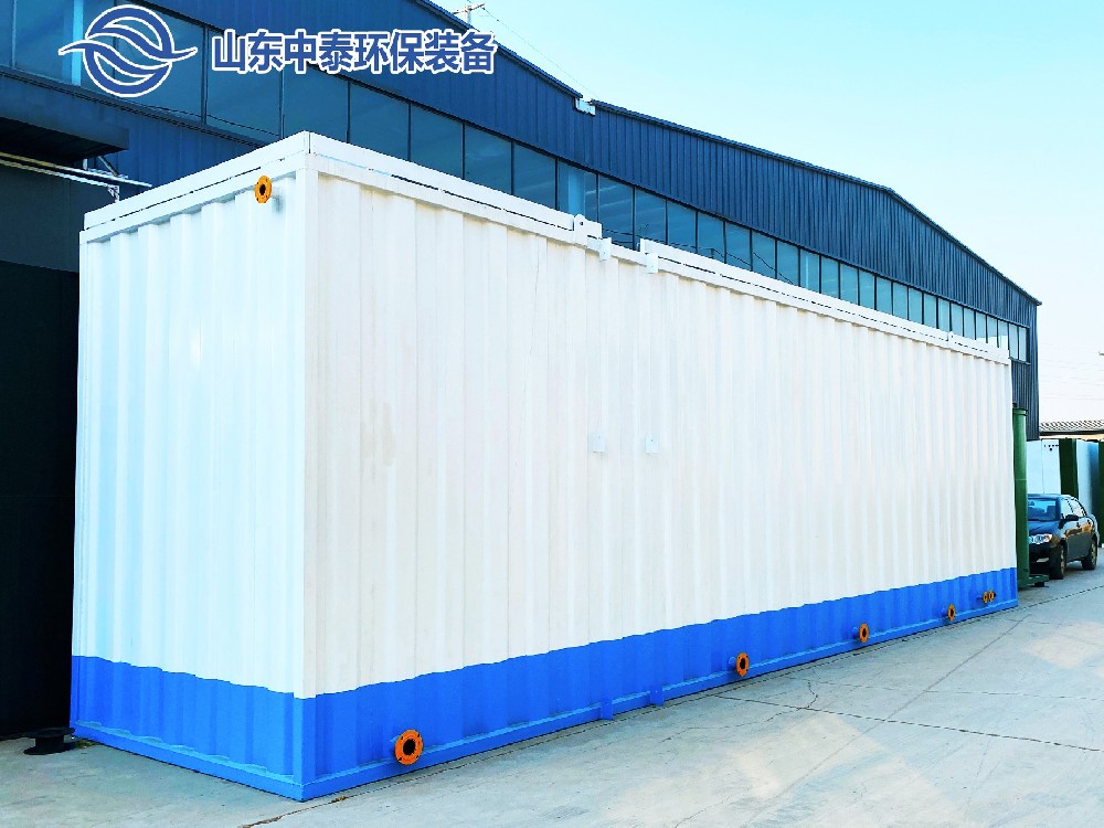 一體化污水處理設備,一體化污水處理設備廠家