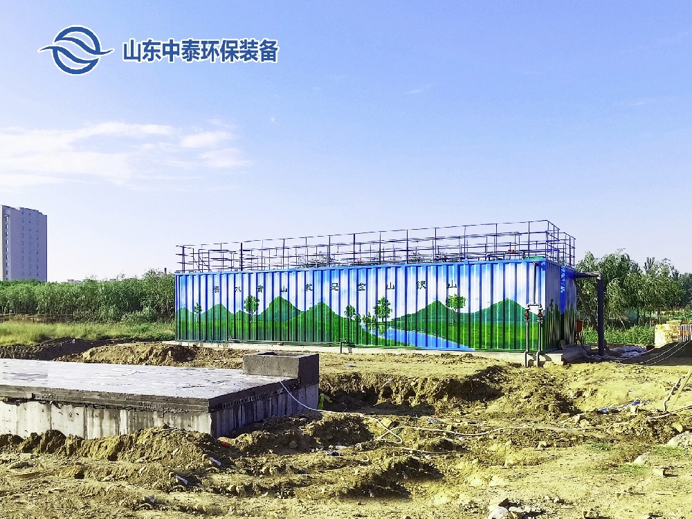 食品加工行業(yè)污水中有機(jī)物的去除