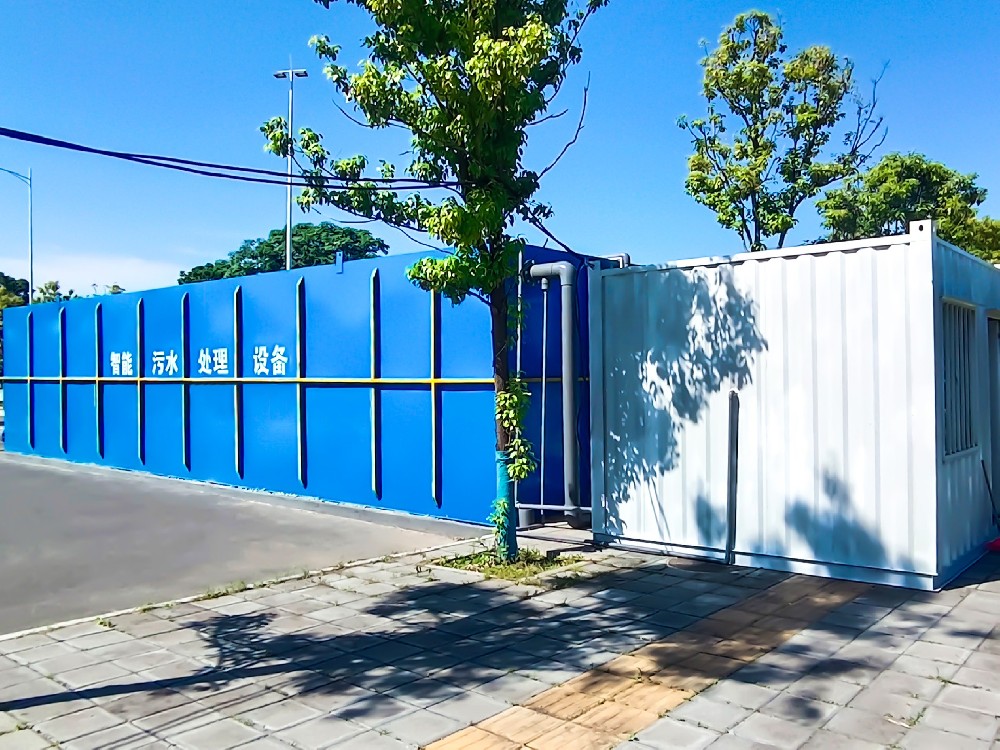 一體化污水處理設備,一體化污水處理設備廠家