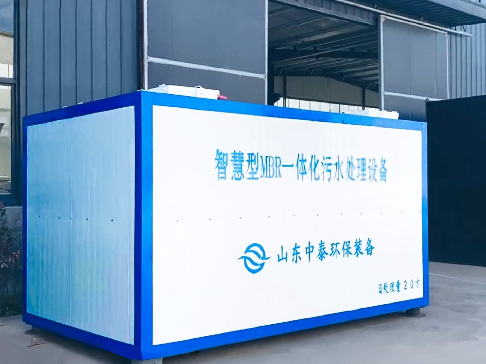 城市污水都去哪了