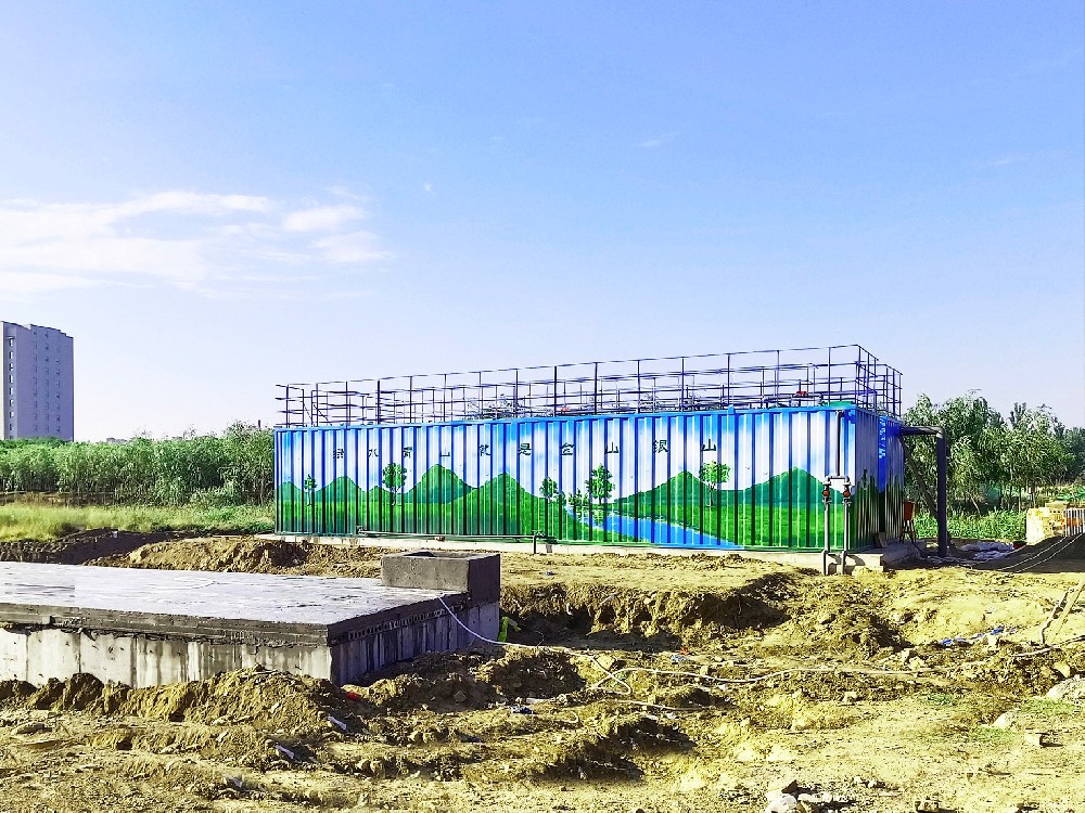 一體化污水處理設(shè)備,一體化污水處理設(shè)備廠家