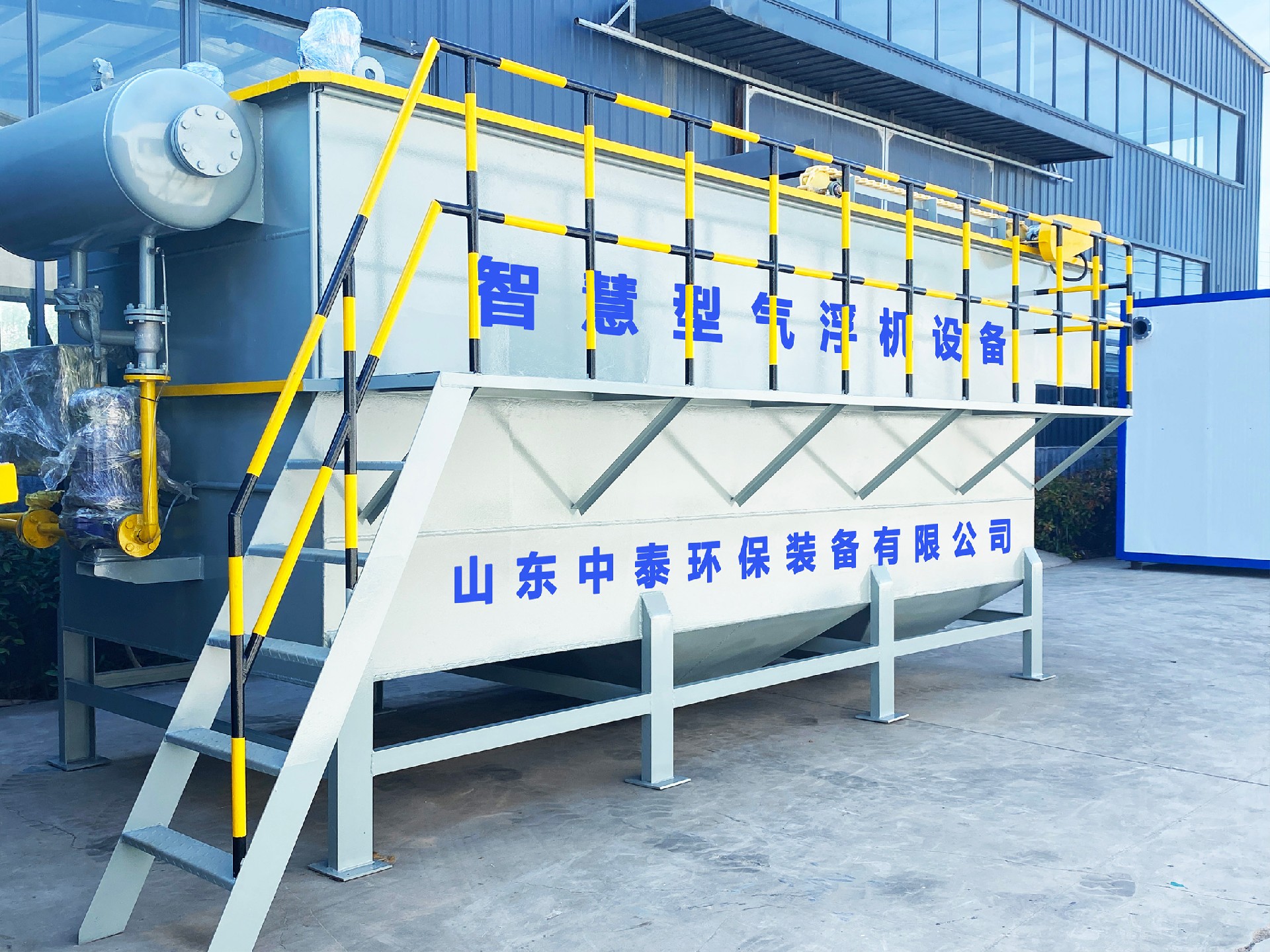 一體化污水處理設備,一體化污水處理設備廠家