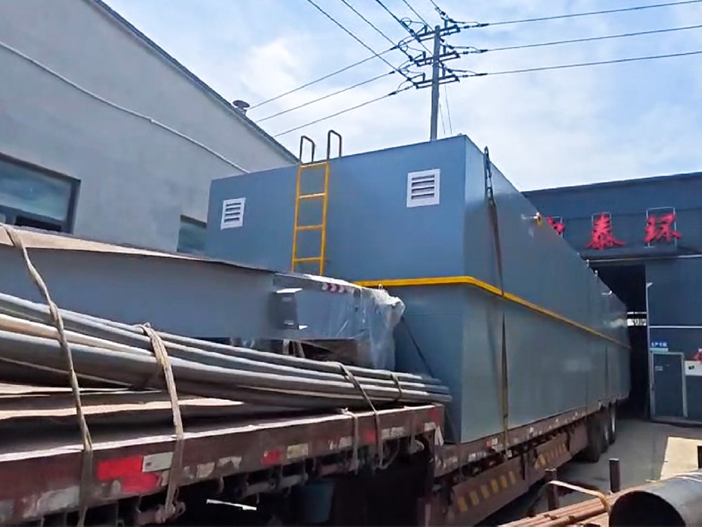 一體化污水處理設(shè)備,一體化污水處理設(shè)備廠家