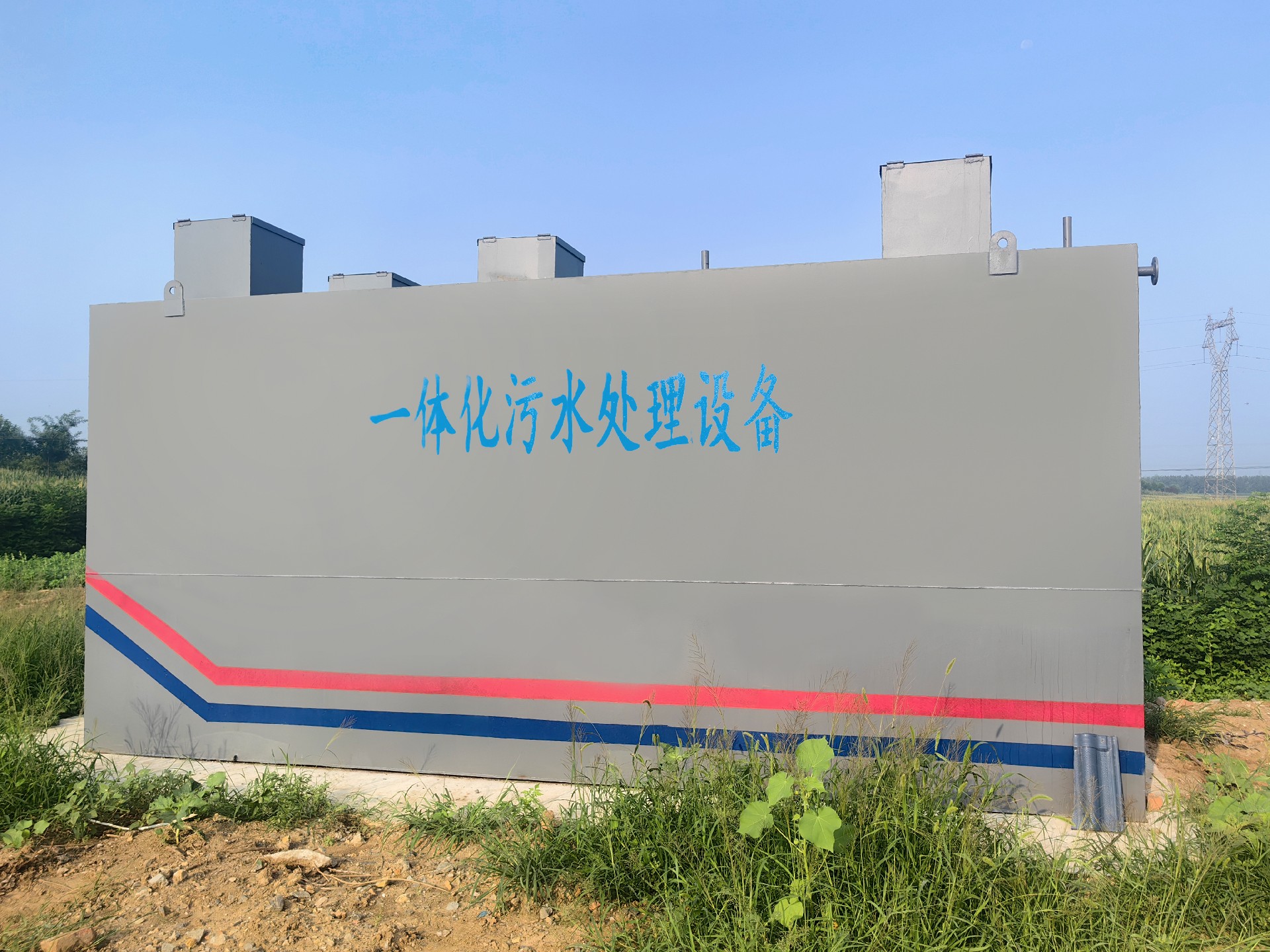 一體化污水處理設(shè)備_工業(yè)污水處理設(shè)備_污水處理設(shè)備廠家