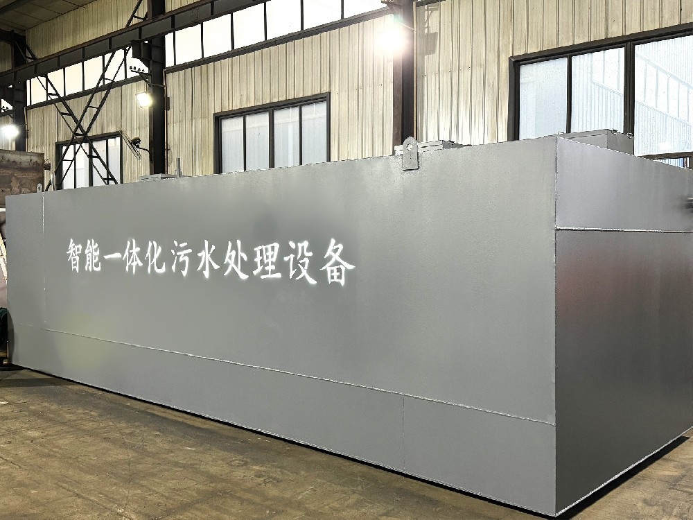 康復中心生活污水處理設備：守護健康環境的關鍵