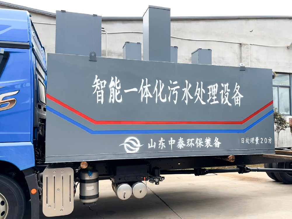 醫(yī)療污水處理設(shè)備：滿足特殊水質(zhì)標(biāo)準(zhǔn)的選擇指南