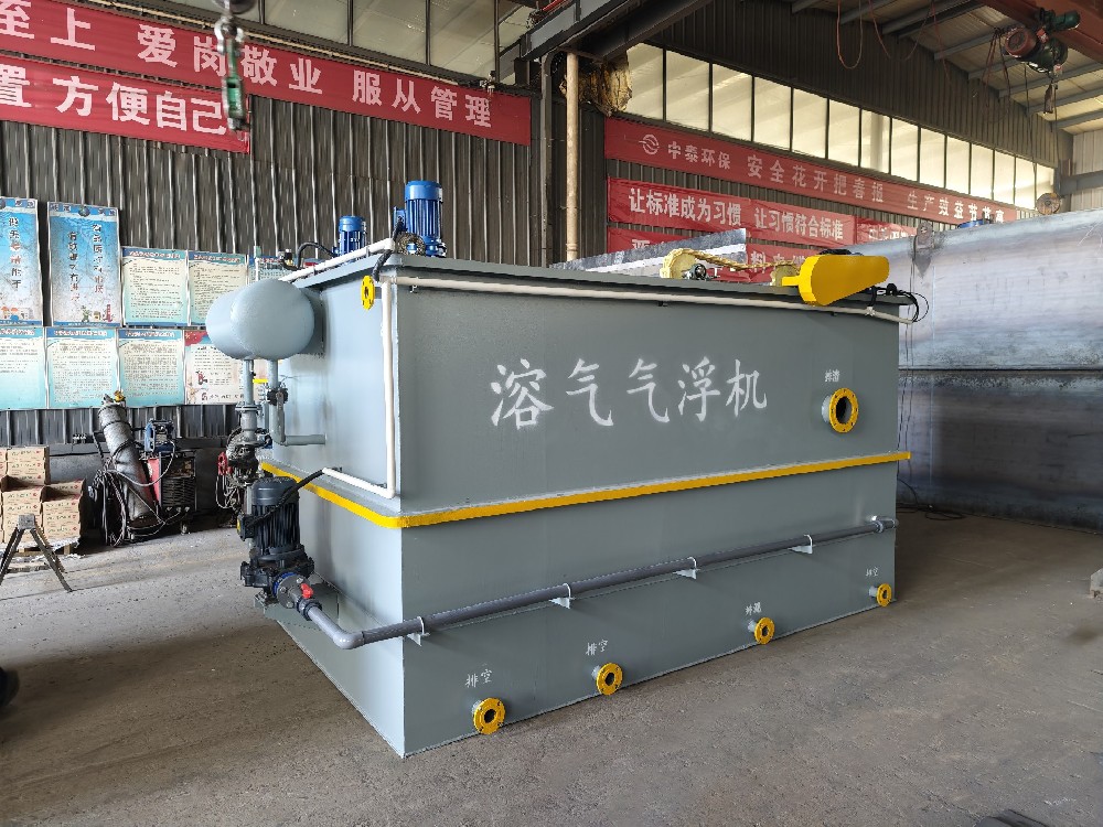 高效溶氣氣浮機：廢水處理的高效除雜利器