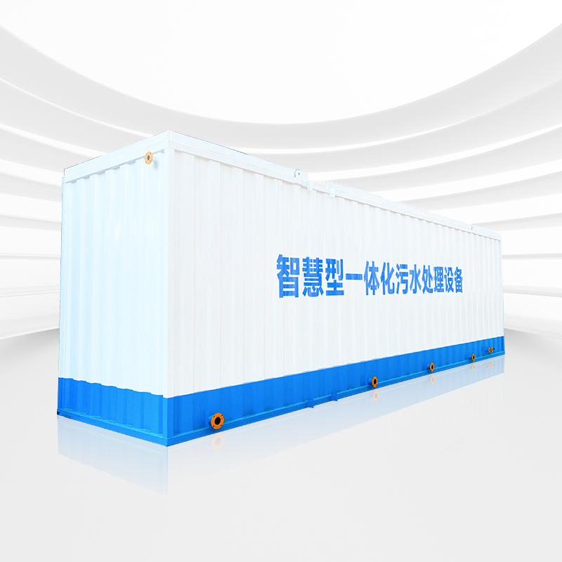 瓦楞板一體化污水處理設備