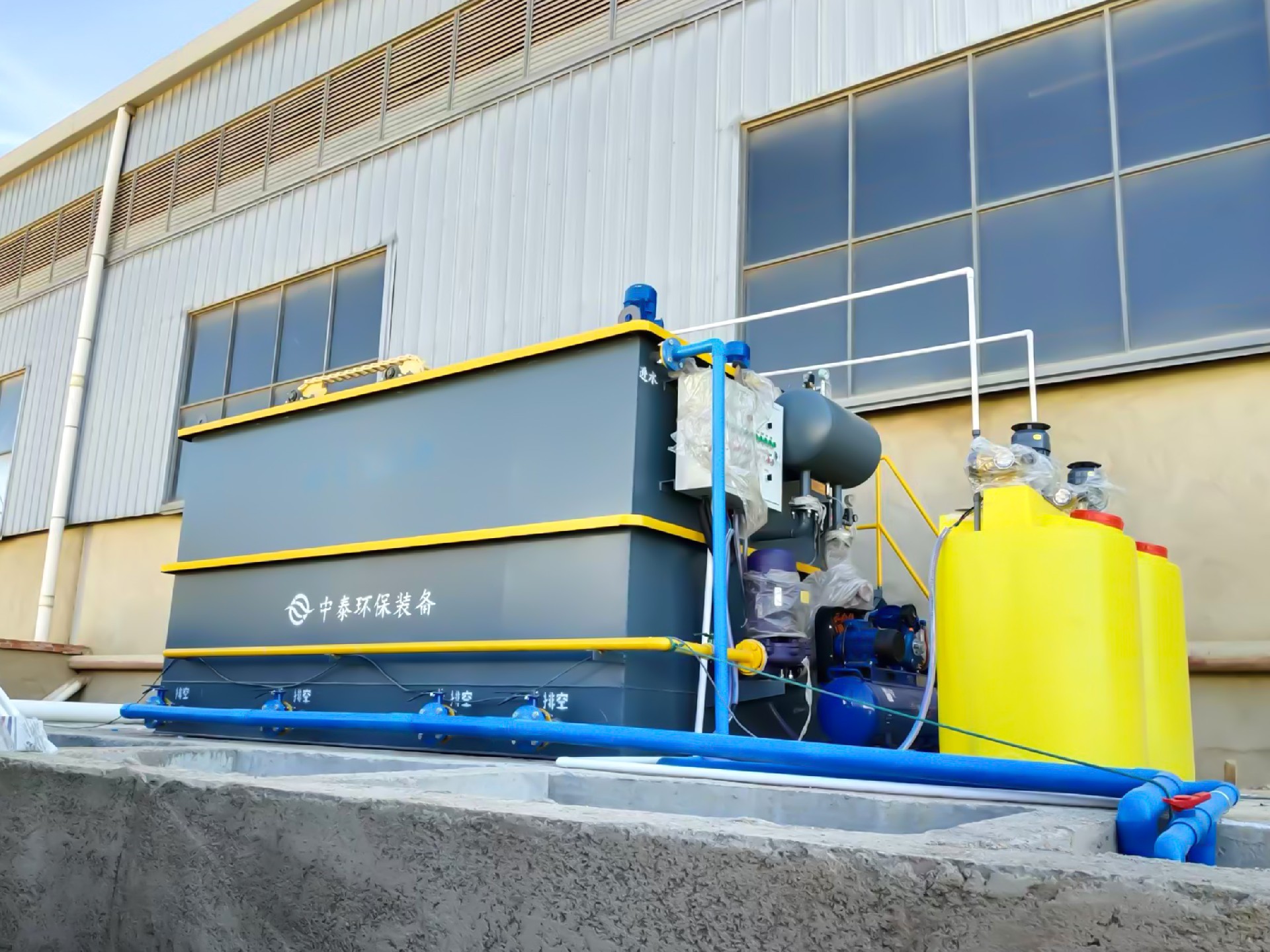 一體化污水處理設(shè)備,一體化污水處理設(shè)備廠家