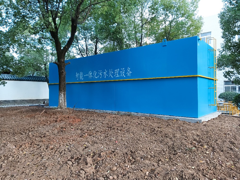 一體化污水處理設備,一體化污水處理設備廠家