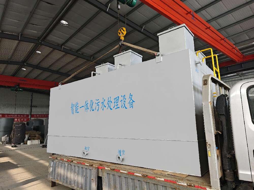 一體化污水處理設備,一體化污水處理設備廠家