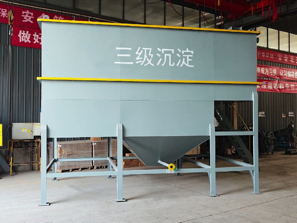 一體化污水處理設(shè)備,一體化污水處理設(shè)備廠家