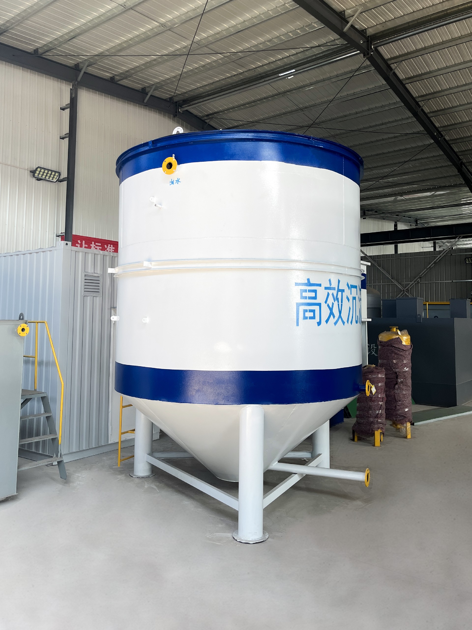 一體化污水處理設(shè)備,一體化污水處理設(shè)備廠家