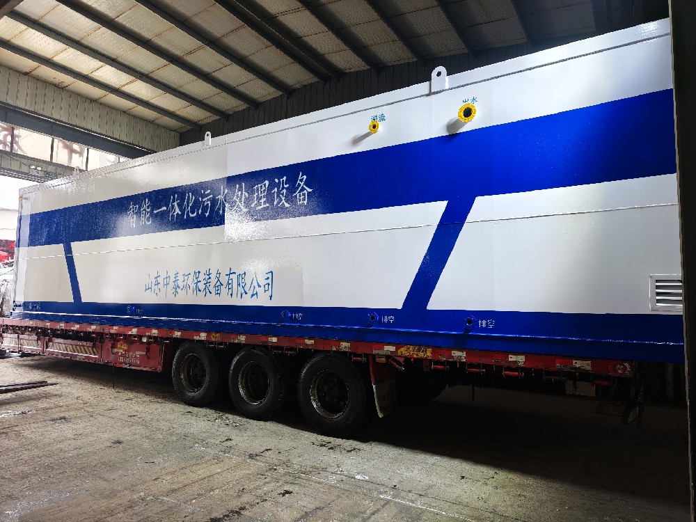 小型油炸廠廢水低成本處理方案