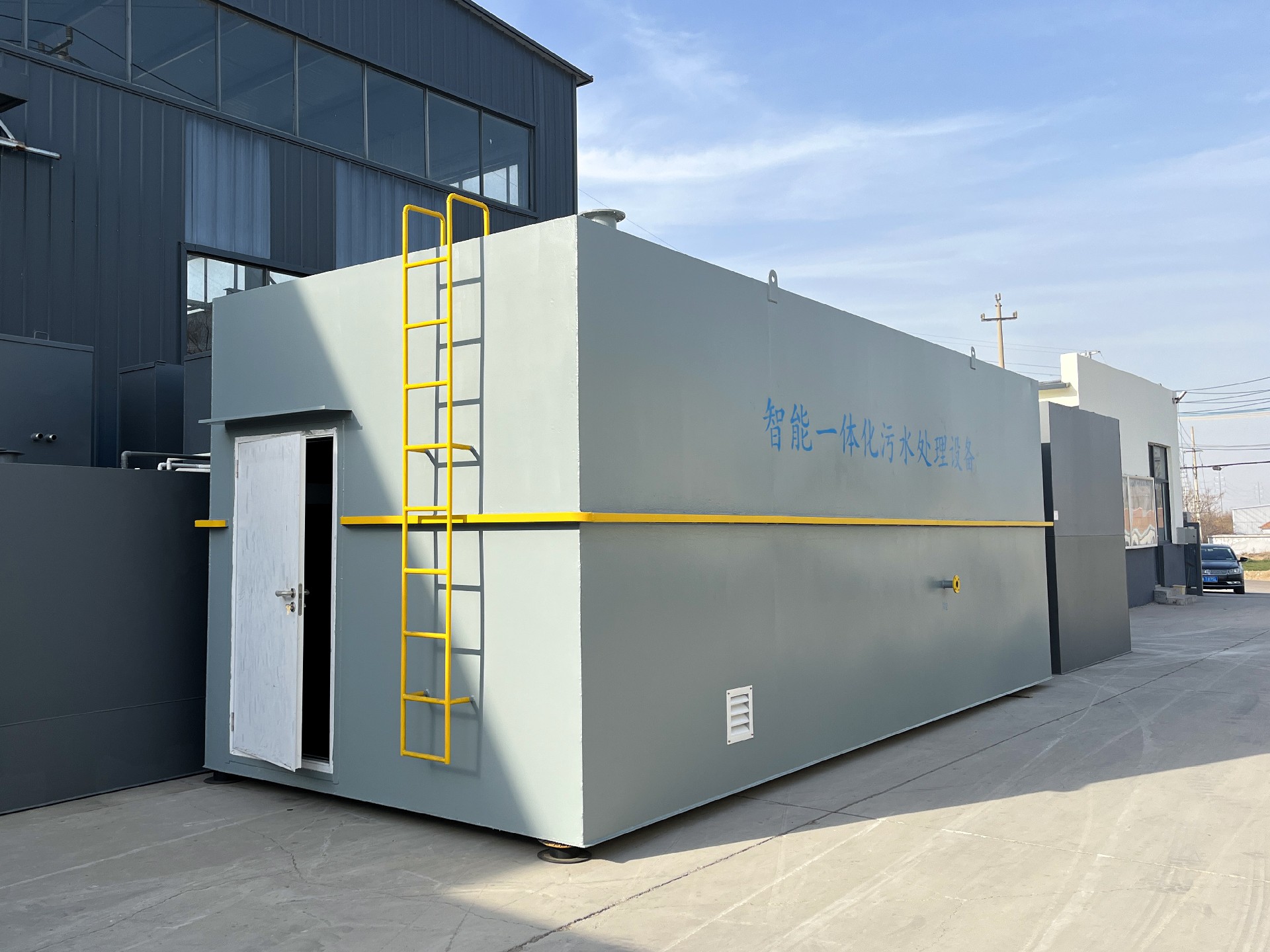 一體化污水處理設備,一體化污水處理設備廠家