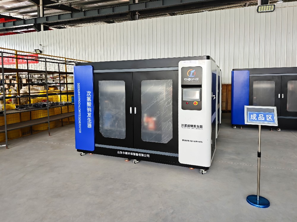 一體化污水處理設備,一體化污水處理設備廠家