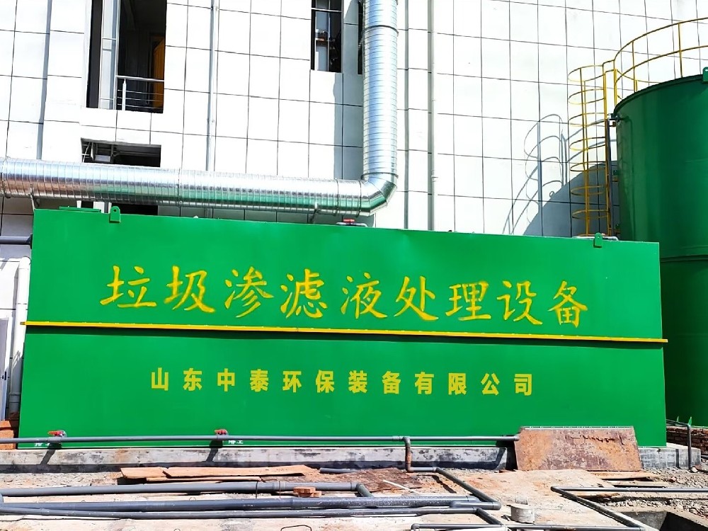 一體化污水處理設(shè)備,一體化污水處理設(shè)備廠家