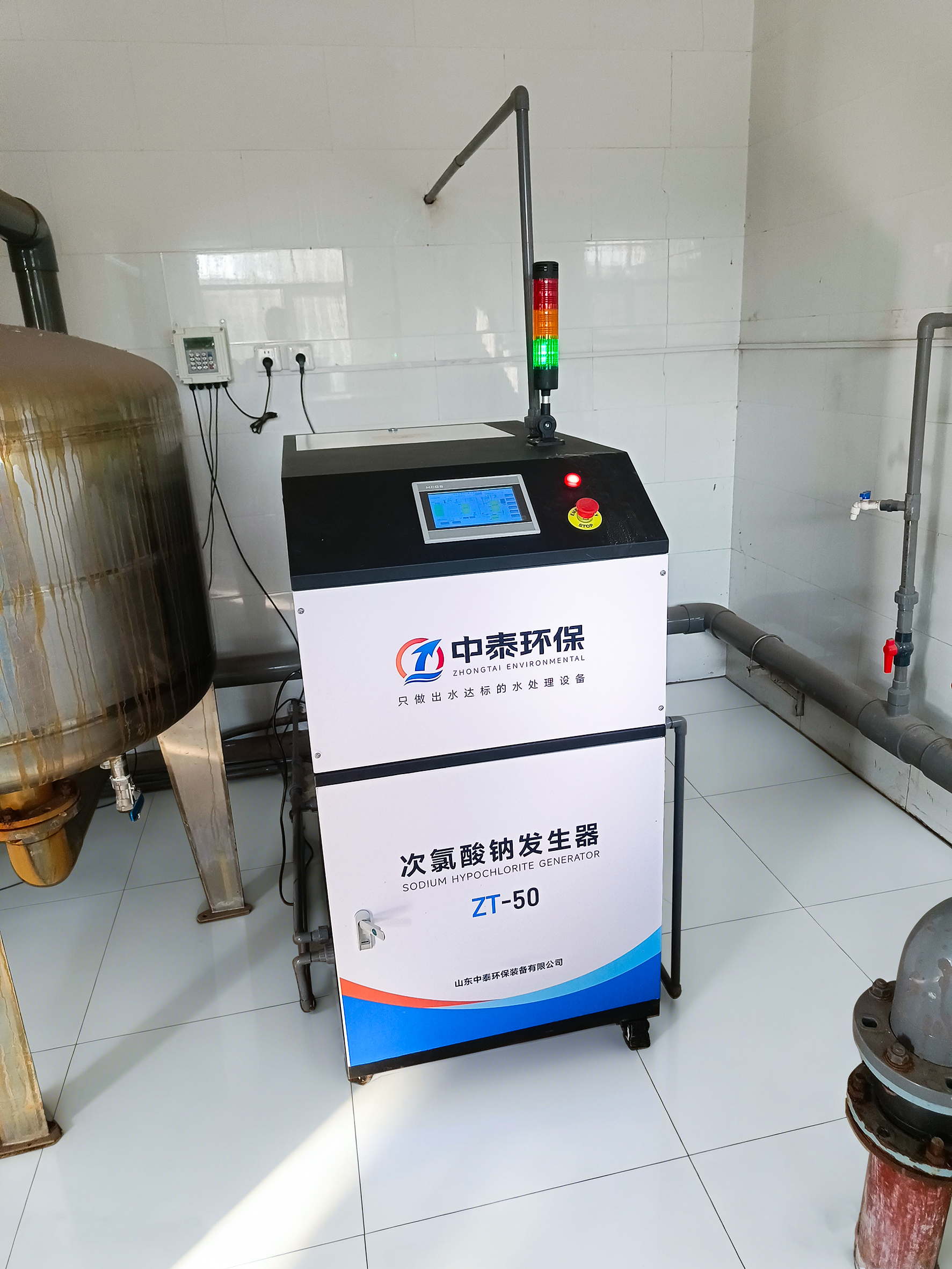 一體化污水處理設(shè)備,一體化污水處理設(shè)備廠家