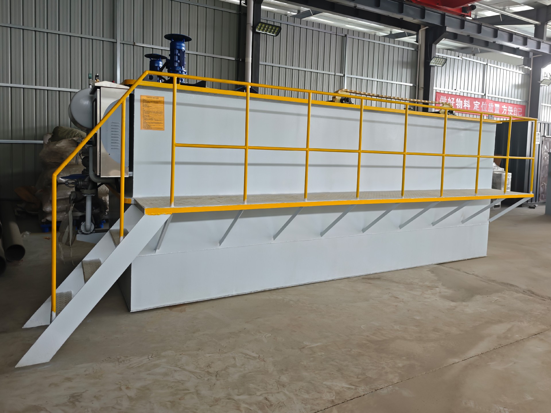 一體化污水處理設(shè)備,一體化污水處理設(shè)備廠家