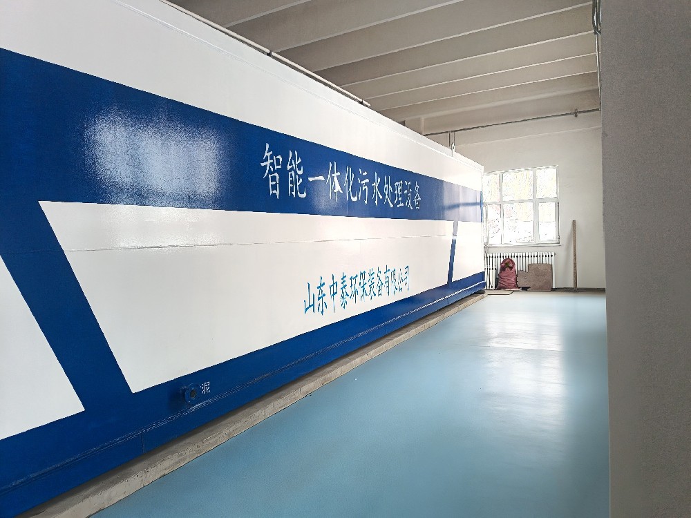 醫(yī)院一體化污水處理設(shè)備：AAO工藝助力一級(jí)A達(dá)標(biāo)