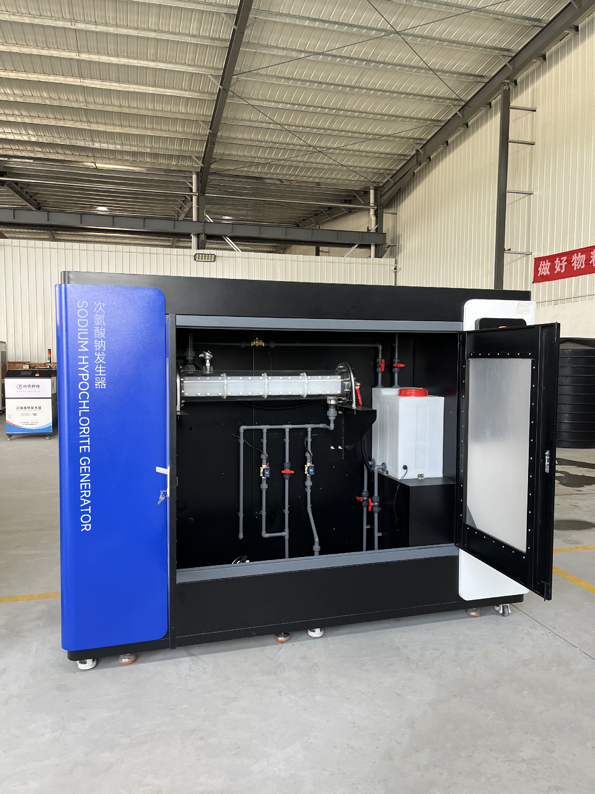 一體化污水處理設備,一體化污水處理設備廠家