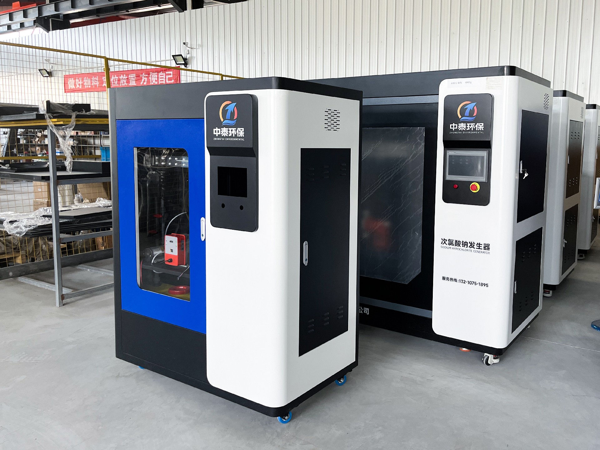 一體化污水處理設備,一體化污水處理設備廠家